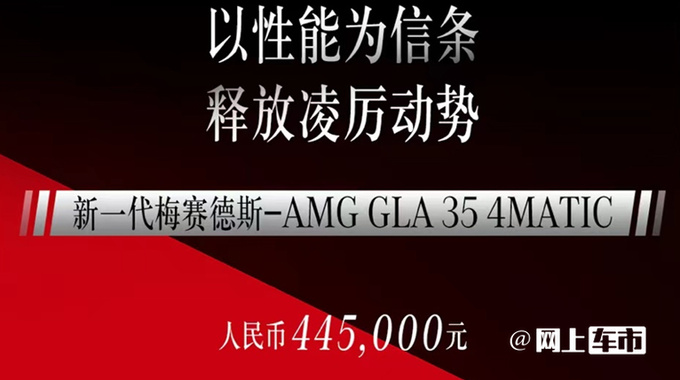 奔驰8款AMG高性能车上市！售价44.5-247.1万元