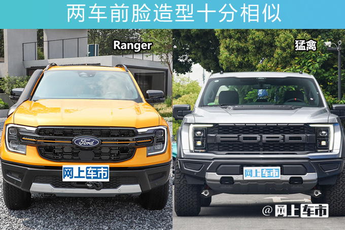 福特Ranger 11月17日预售 4S店：入门版卖15.98万