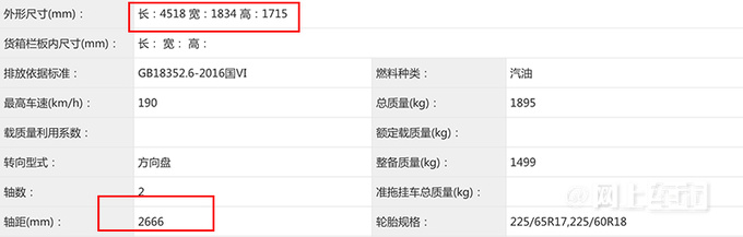 吉利全新SUV实拍！换搭1.5T发动机 尺寸加长