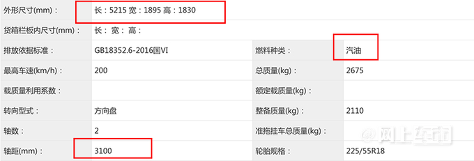 江淮瑞风RF8实拍！搭2.0T发动机 比别克GL8更大