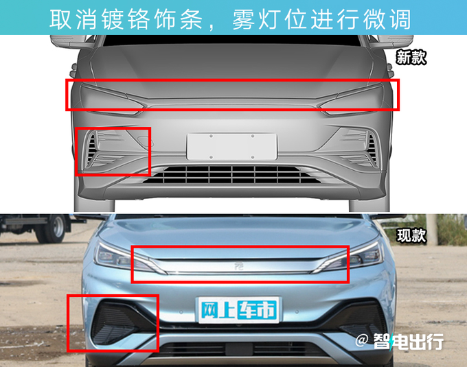 比亚迪新SUV谍照！疑似为元PLUS改款 外观变化大