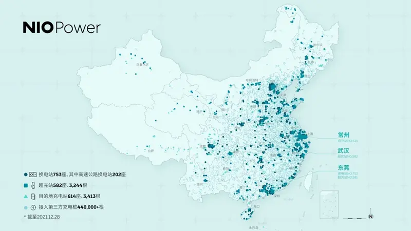 蔚来能源与燕赵驿行签署战略合作协议 共建河北高速换电网络