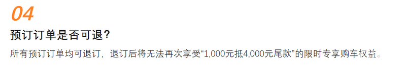 极氪7X答网友问第一期：极氪目前极充站布局情况等9个问题