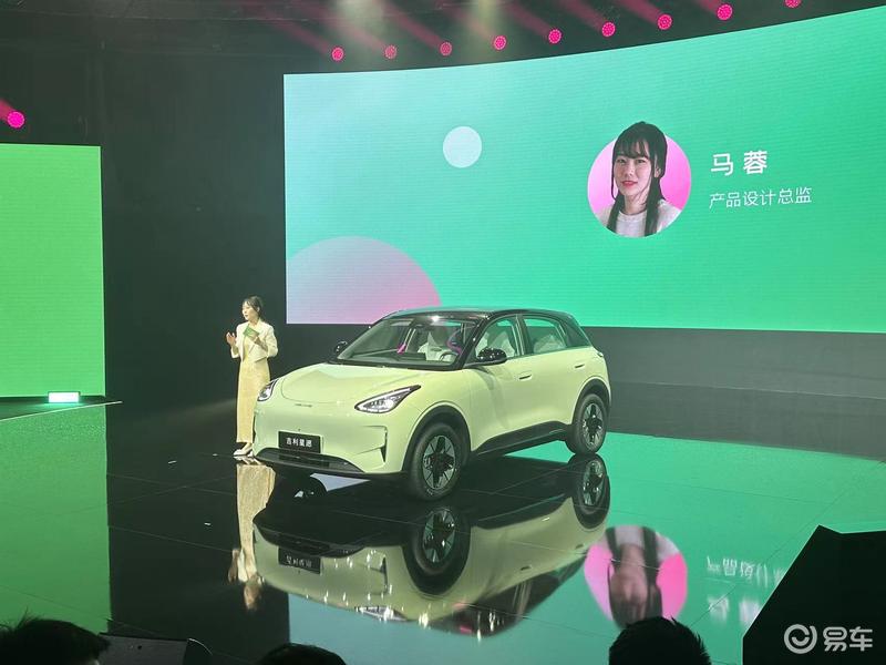 吉利星愿首发亮相 搭载Flyme Auto智能座舱