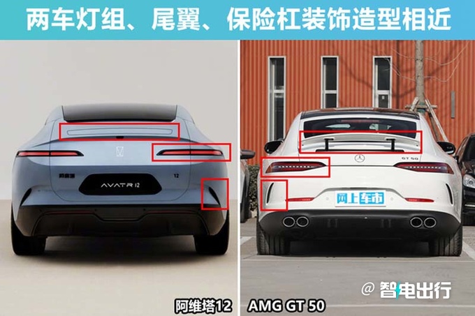 阿维塔12实车街拍！酷似奔驰AMG GT 后天中国首发