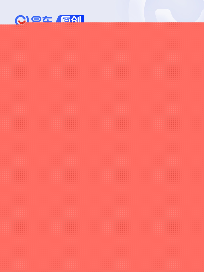 新款大众ID.3官图 造型细节升级/两种续航版本可选