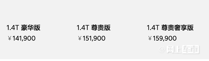 加2.2万买1.4T！起亚新赛图斯售14.19万起 动力升级