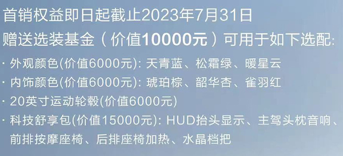 官降1万！新问界M5售24.98-26.98万元 续航提升