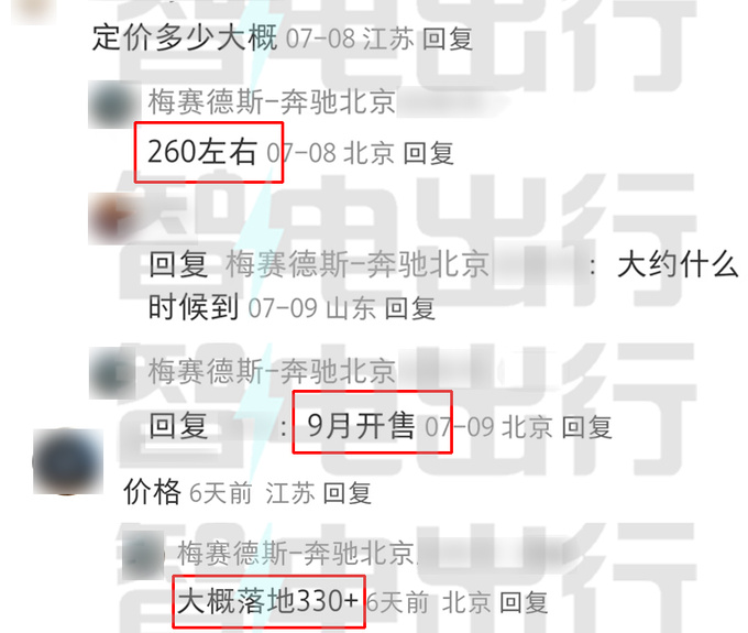 奔驰全新S级AMG九月上市！或卖260万 比老款贵32万