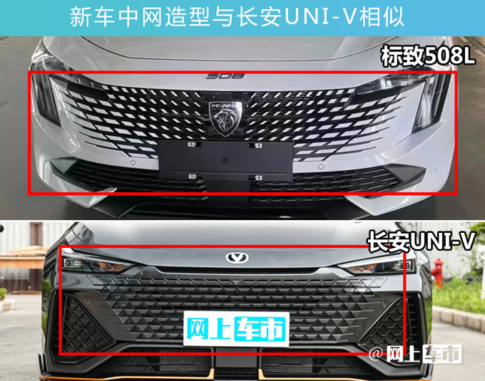 标致新508L八月上市！“撞脸”长安UNI-V 全系搭1.8T