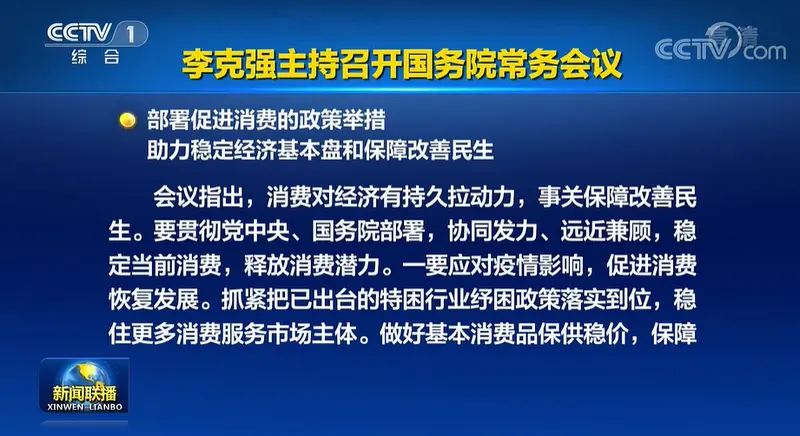 各地不得新增汽车限购措施 已实施限购的逐步增加增量指标