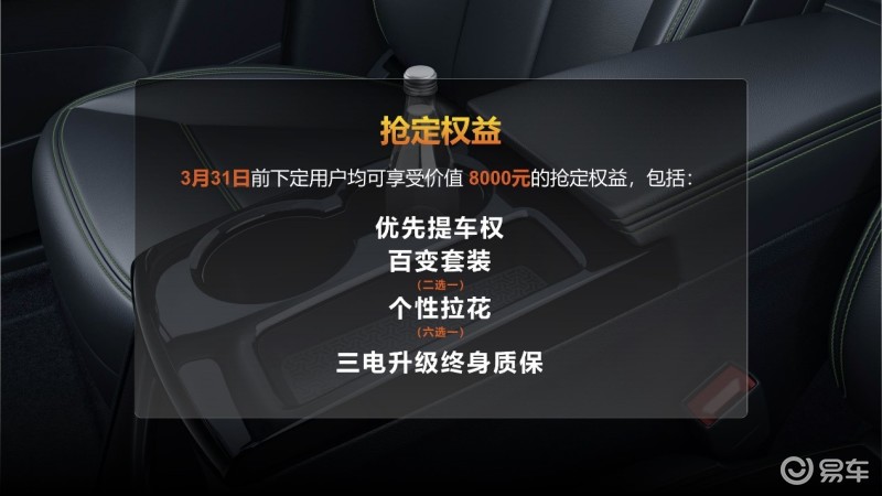 云度云兔正式上市 售价8.58-9.58万