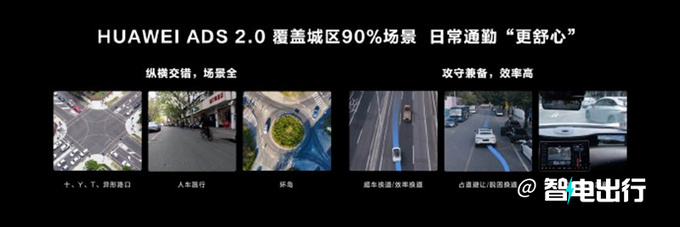 阿维塔首款轿车工厂实拍！搭增程动力 9月30日发布