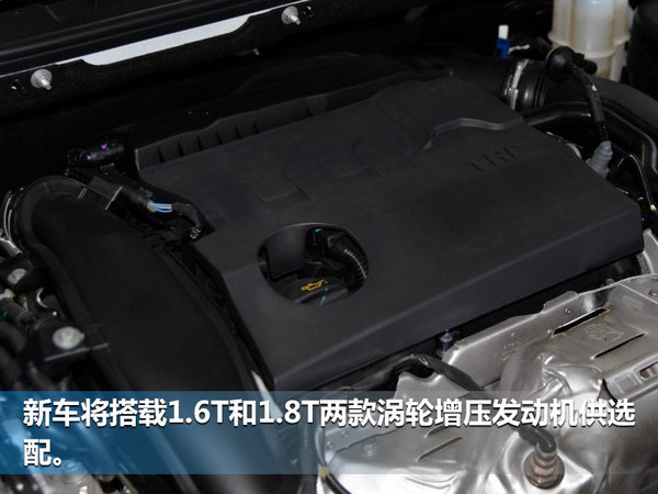 东风雪铁龙C5 AIRCROSS 将于明日发布