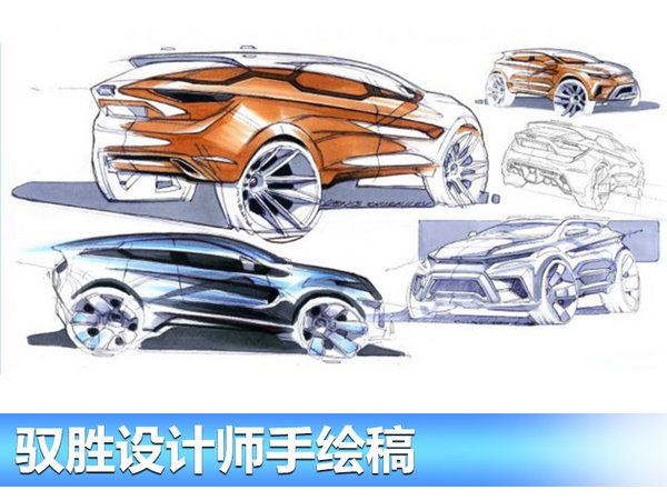 江铃将发布驭胜7座SUV 前奔驰设计师操刀