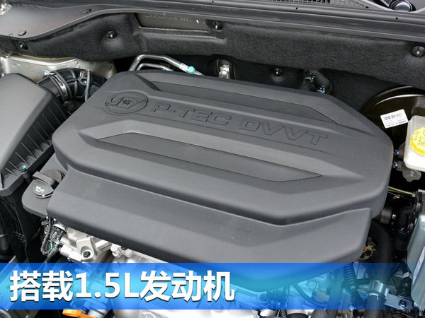 宝骏310W旅行车19日上市 搭1.5L发动机