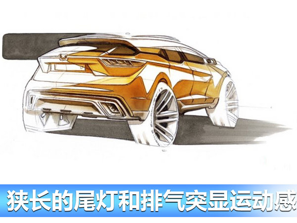 江铃将发布驭胜7座SUV 前奔驰设计师操刀