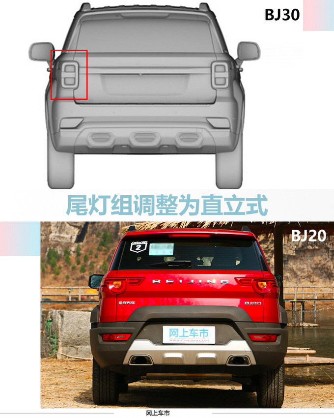 北京越野BJ30谍照曝光 承载式车身四季度上市