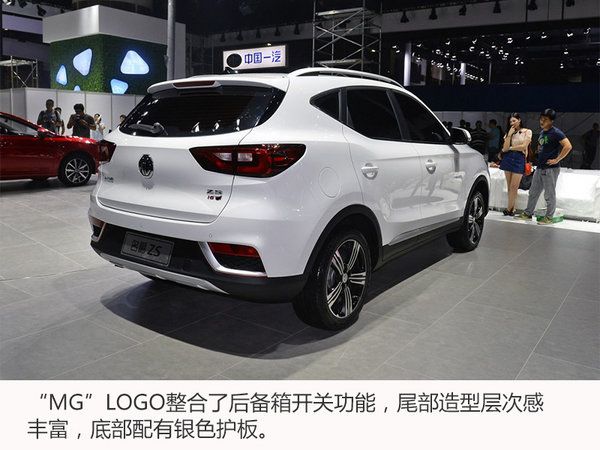 名爵ZS新小型SUV-售价曝光 现已接受预订