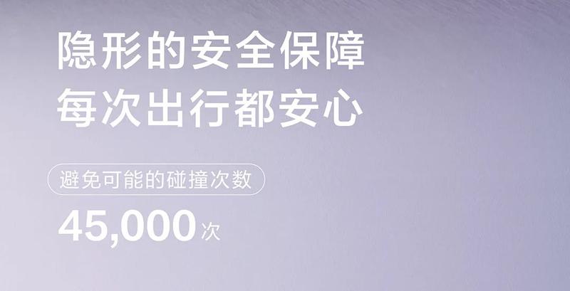 鸿蒙智行发布国庆假期智驾出行报告 新增里程超7664.4万公里