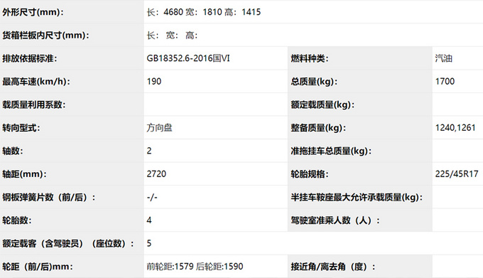 现代国产全新伊兰特实拍 尺寸加长/造型更运动