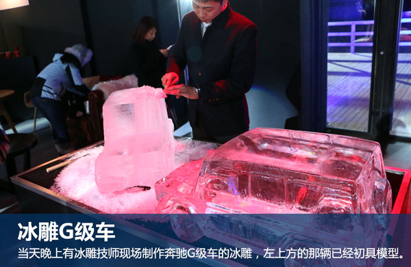 驾驶与格调 领略梅赛德斯奔驰冰雪试驾