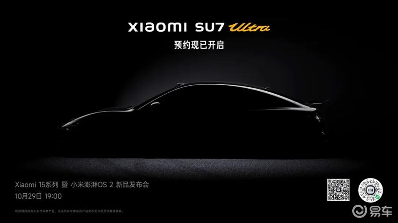 小米SU7答网友问第七十集：SU7 Ultra Prototype纽北跑了吗