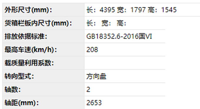 马自达CX-30再曝新车型！搭全新引擎 动力更强