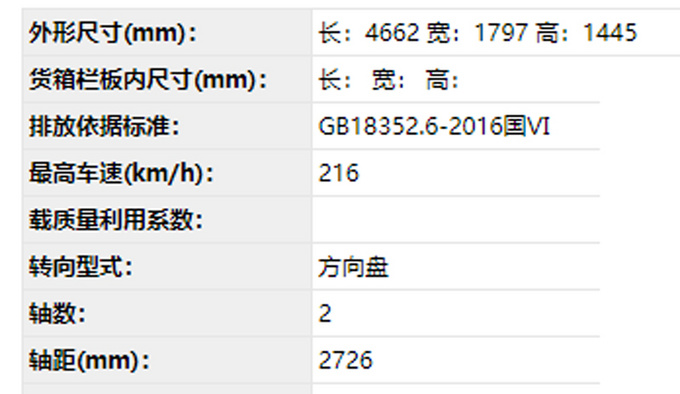 新款马自达3实拍！搭全新2.0L引擎 动力媲美2.5L