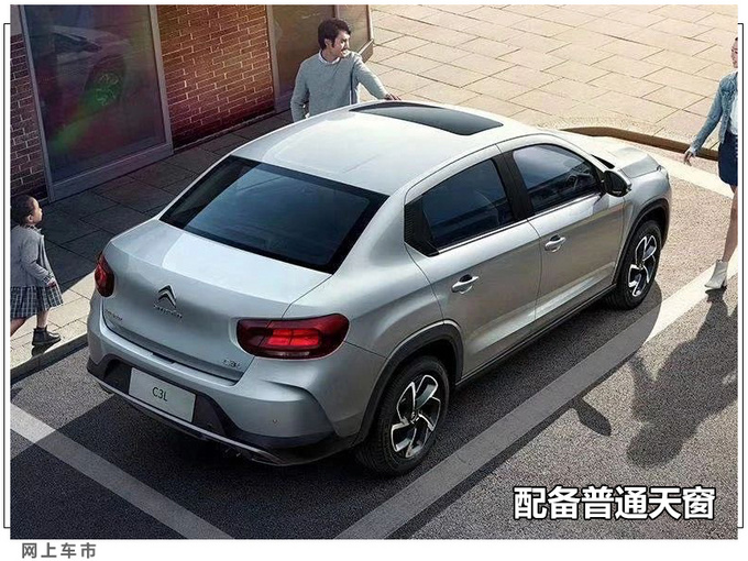 雪铁龙三厢版全新SUV 本月上市-预计10万元起售