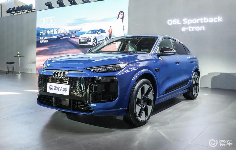 2024广州车展：奥迪Q6L Sportback e-tron亮相