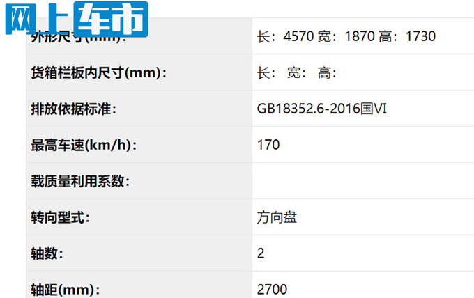 新宝骏RS-5插混SUV实拍曝光 搭1.2T油耗1.9L