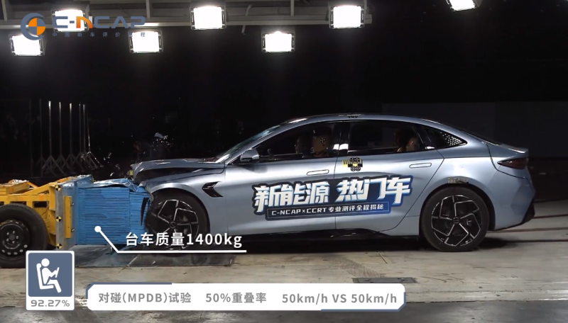 C-NCAP：比亚迪海豹获2021版五星安全认证