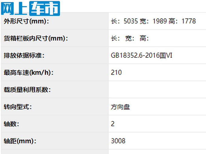 红旗新款HS7实拍曝光 新增2.0T动力还有大七座