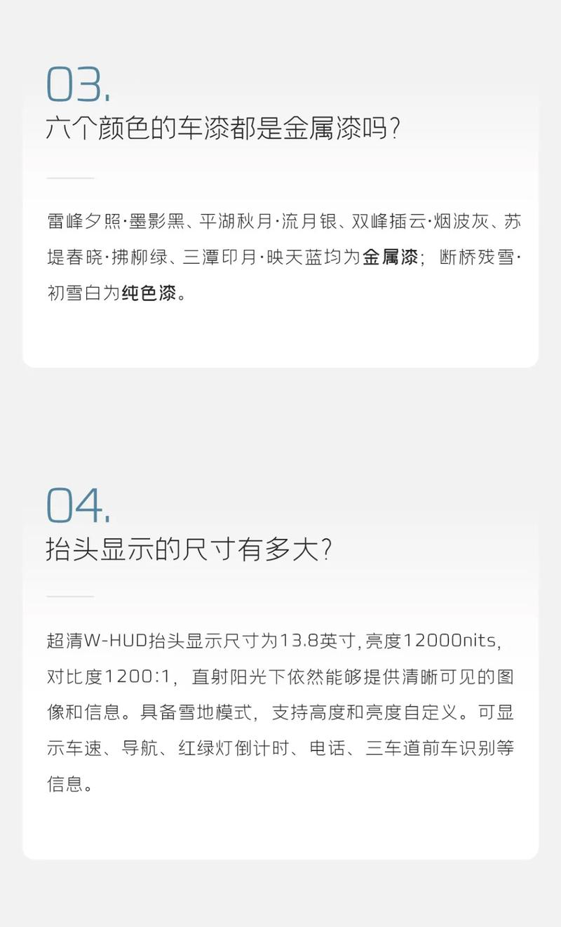 吉利银河星舰7答网友问第二期：小订意向金的有效期是多久？